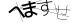 CAPTCHA