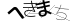 CAPTCHA