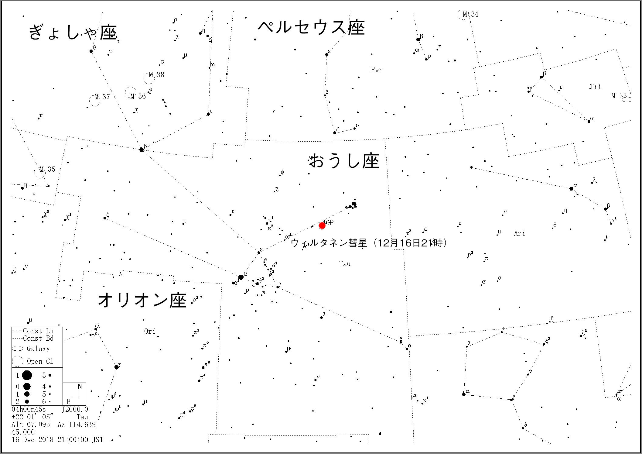 ウィルタネン彗星の星図 12月16日 宙ガールの観測会とイベント情報