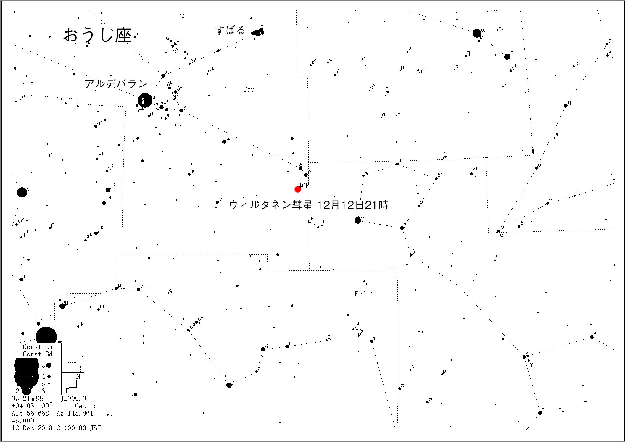 ウィルタネン彗星の星図 12月16日 宙ガールの観測会とイベント情報